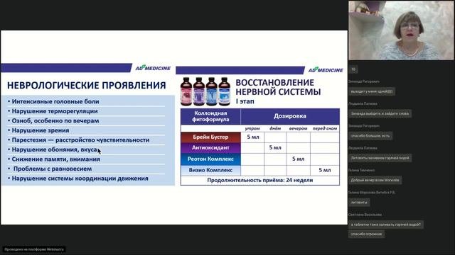 STOP   ВИРУС