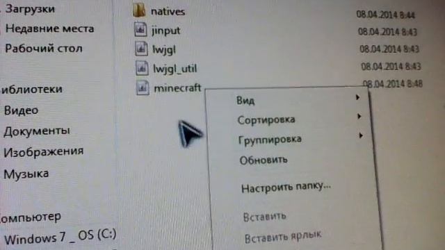скин