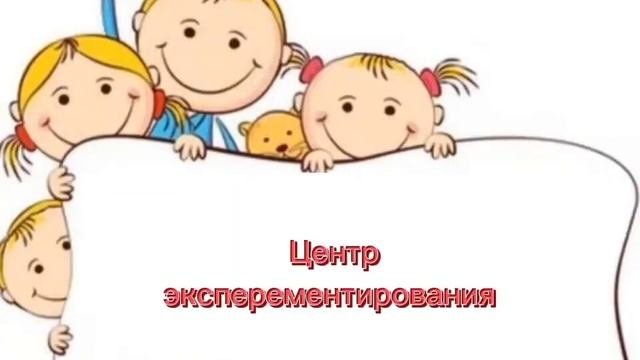 “Образовательные условия: предметно-пространственная среда «Вдохновения» "