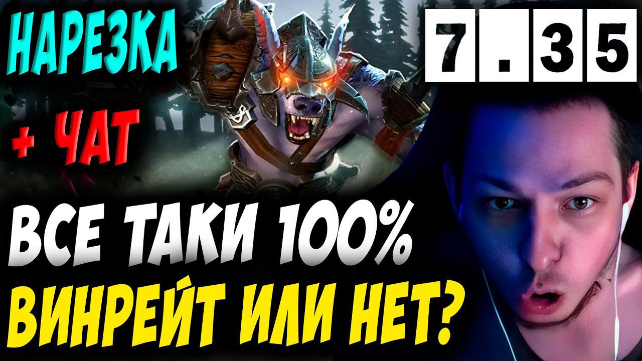 ОНИ НЕОБУЧАЕМЫЕ! УБИЙЦА НУБОВ НА УРСЕ! Дневник убийцы нубов! Дота 2 7.35