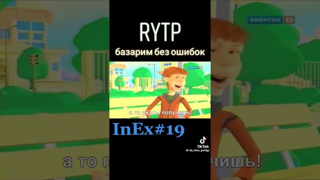 ПРИКОЛЫ ПРО ГОВОРИМ БЕЗ ОШИБОК