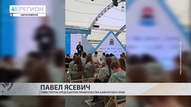 Новости Камчатки за 04 сентября 2024 года