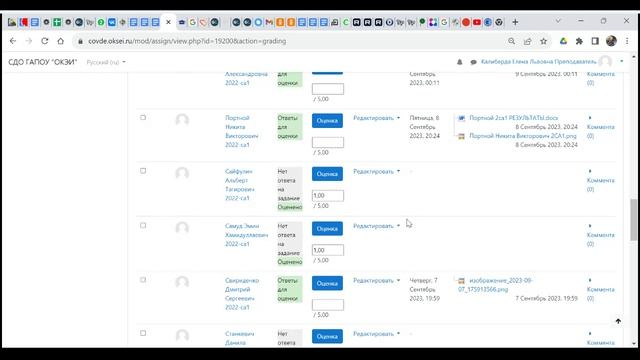 Встреча в Телемосте 2са1, занятие 3
09.09.23 12-06-42 — запись