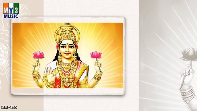 POWERFUL LAKSHMI MANTRA TO BRING BACK GLORY TO YOUR LIFE  LAKSHMI DEVI SONGS  HINDUISM