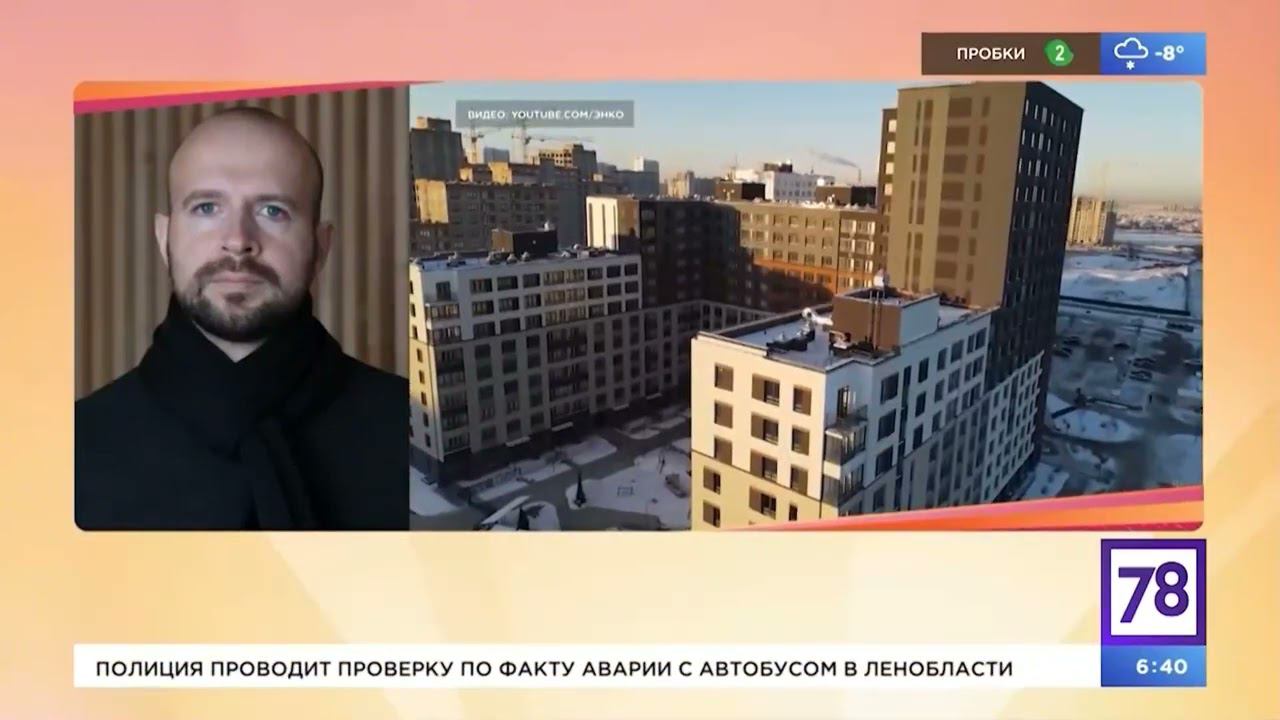 Риэлтор Андрей Мазур, 78 канал, Метры в Цене