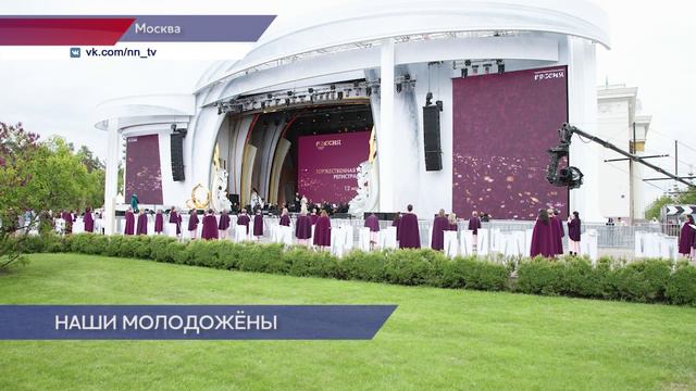 Пара из рабочего посёлка Шатки зарегистрировала свой брак на площадке выставки-форума «Россия»