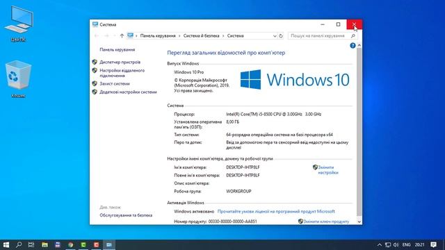 Встановлення Notepad++