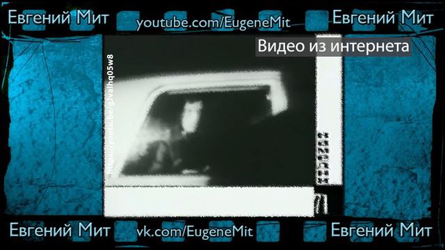 Байден. Сделаем Россию снова Великой!