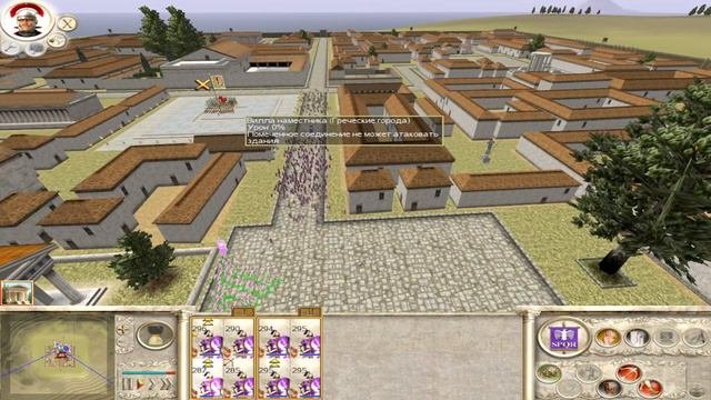 РИМ ТОТАЛ ВАР ЗА СЕНАТ SPQR  ROME Total War  ВСЁ ЧЁТКА И ПО ПЛАНУ  12 Прямая трансляция СКИФА