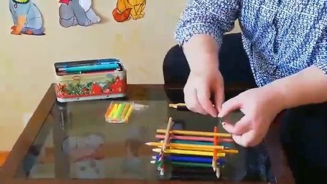 "Игры с карандашами"