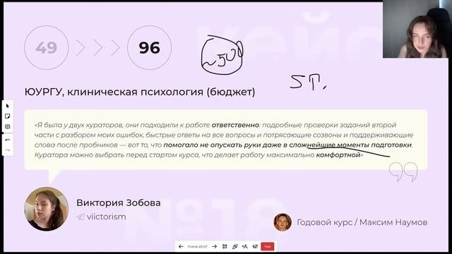 ПРЕЗЕНТАЦИЯ ЛУЧШЕГО ОНЛАЙН-КУРСА ПО БИОЛОГИИ  ЕГЭ 2024  НОО
