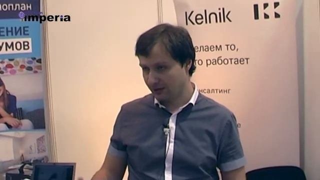 Выставка и конференция «Интернет-реклама» 2013 (интервью для КВК Империя)