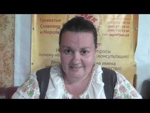 "Кастовый уклад общества предков и предназначение человека" (ч.1)