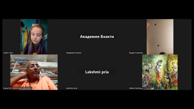 29.06.2024 Харикатха Шрипад Бхактиведанты Нарасимхи Махараджа из Матхуры.  Часть 2.