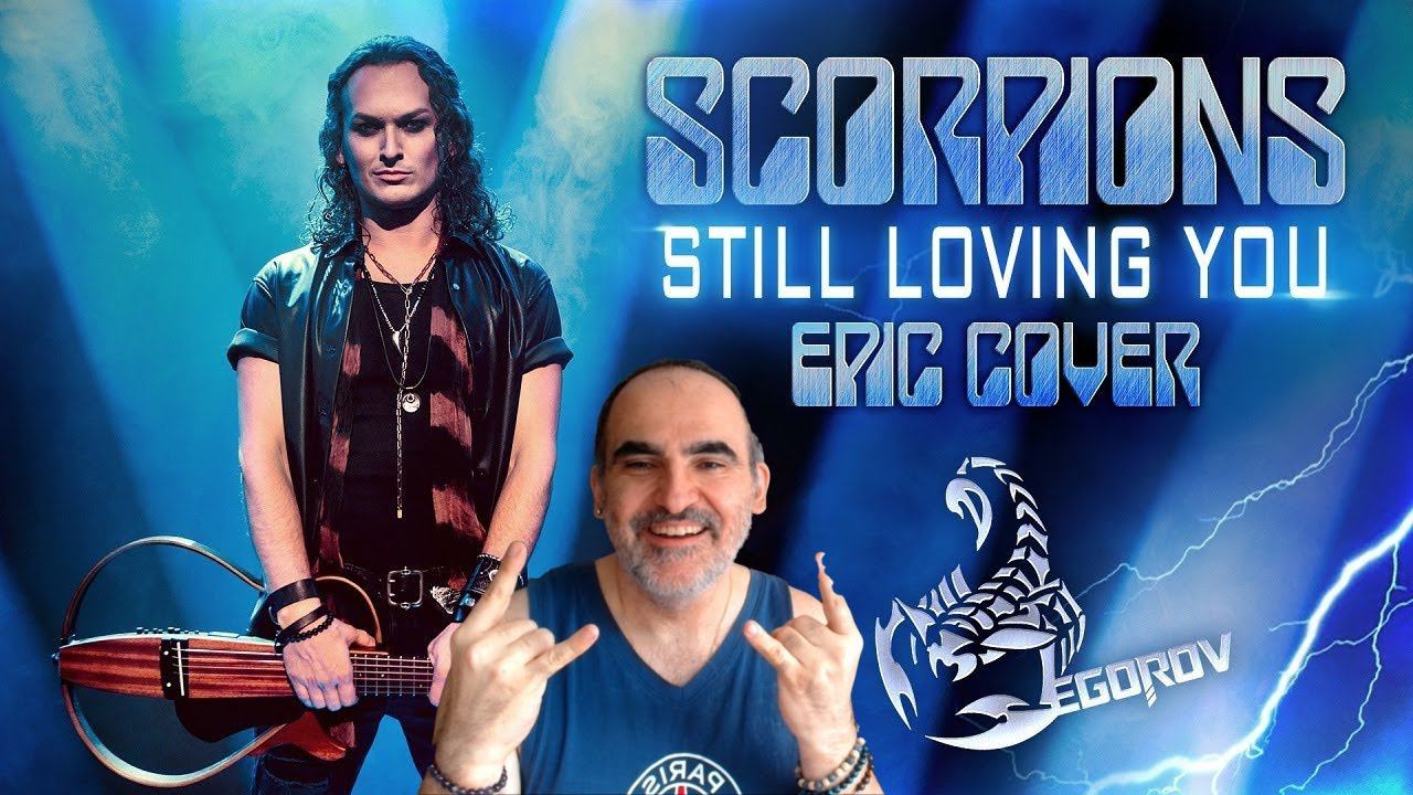 Евгений Егоров feat. INFINITY INSIDE - Still Loving You (epic cover Scorpions)║ Réaction Française