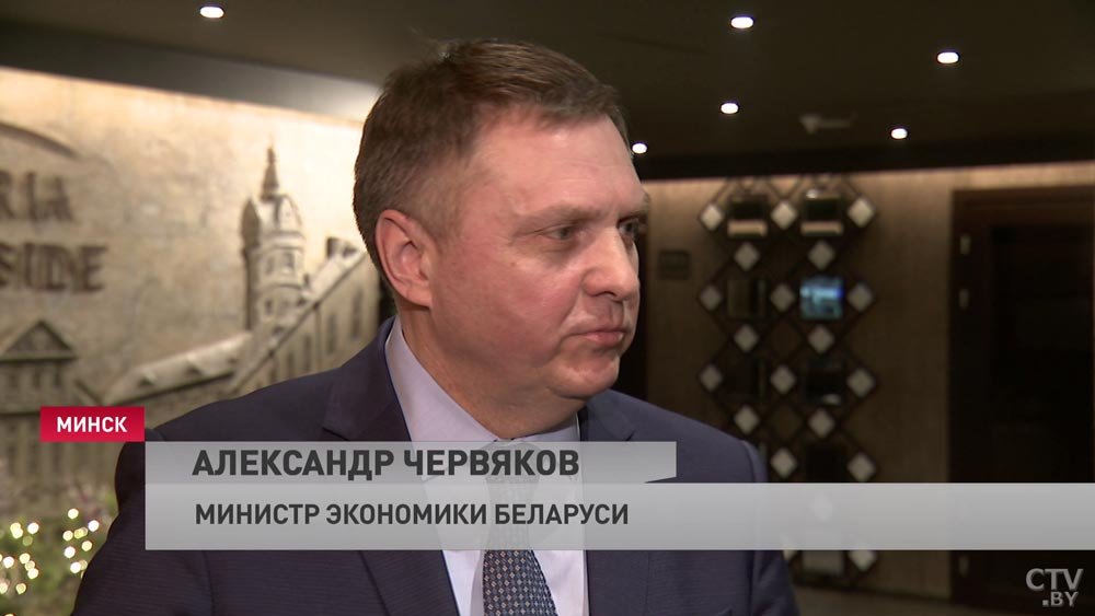 Финансовый центр для финансового обеспечения исследований и разработок(R&D). Министр Червяков А.В.