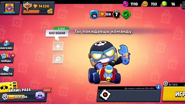 играю🧑💻 с другом👥 в Brawl Stars. Давайте набъём 20 подпищеков.
