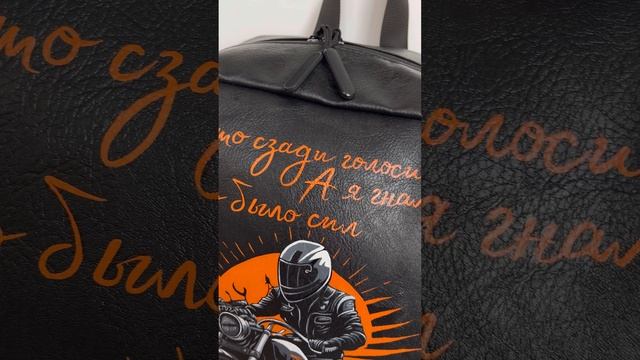 «Мотоцикл» КиШ
