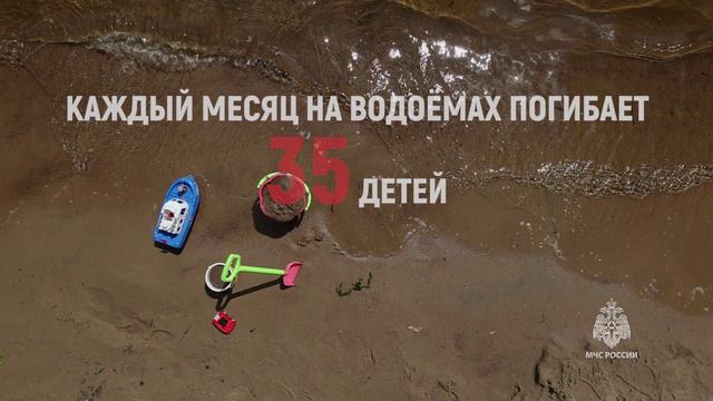 Дети у воды