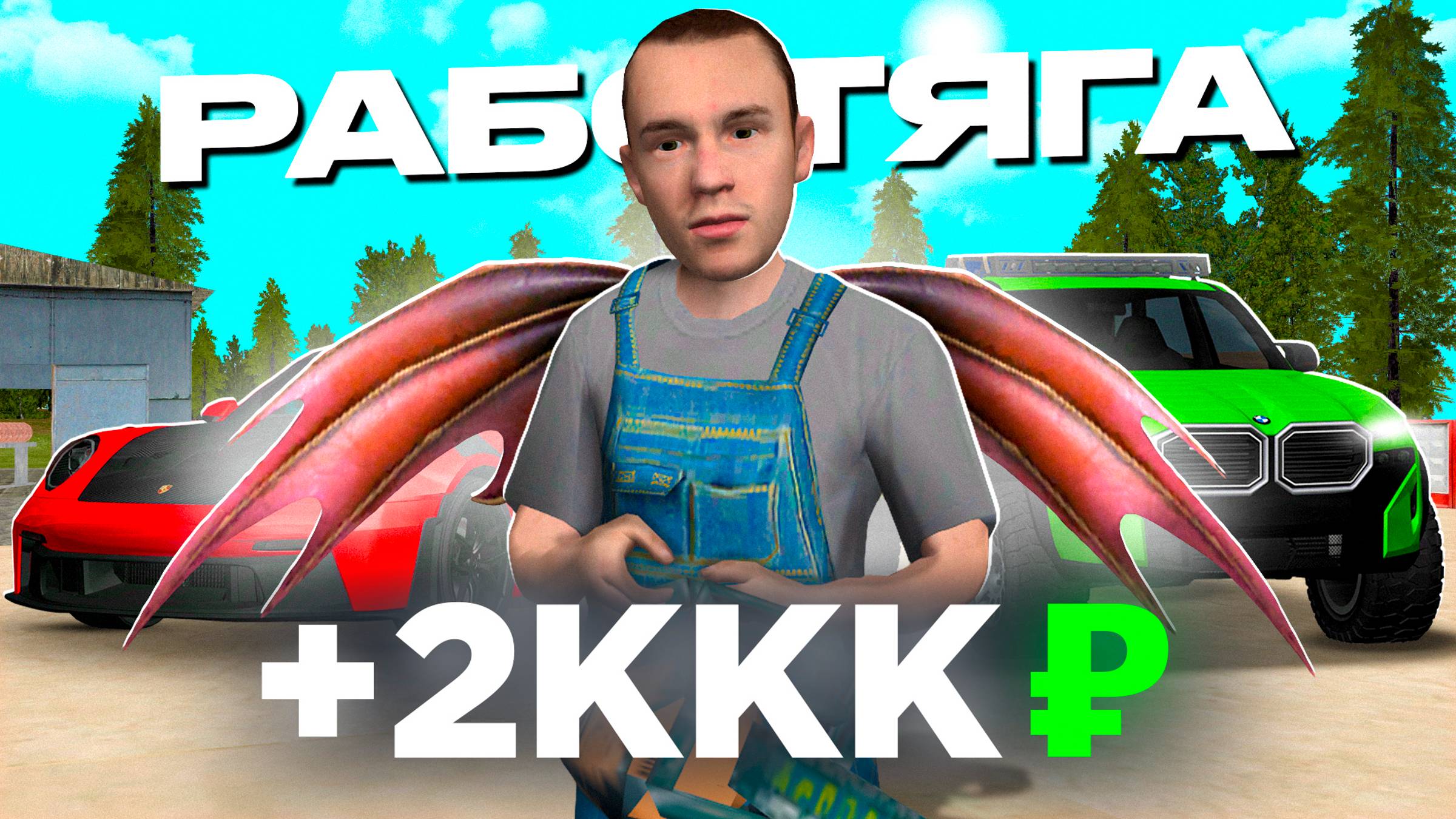 Я ПРОКАЧАЛ АККАУНТ ФАРМИЛЕ в GTA на РОДИНА РП!