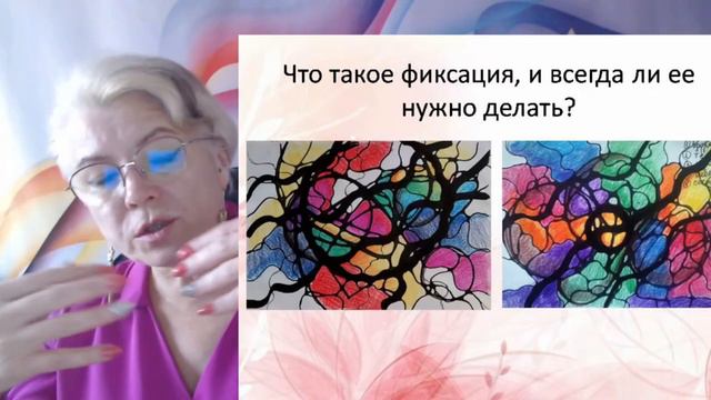 Что такое фиксация в НейроГрафике. НейроГрафика с Татьяной Алпатовой