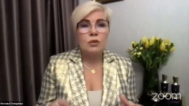 Privilege Collection. Советы по уходу.
