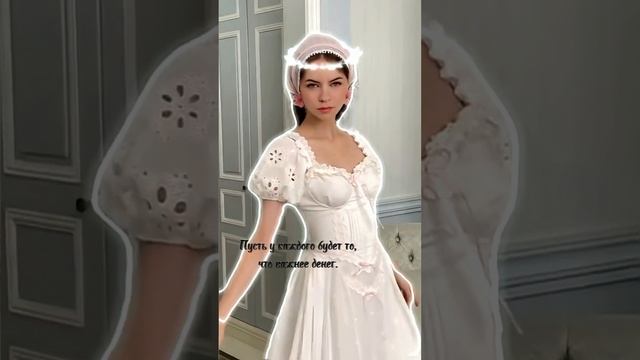Я МАСТЕРИЦА ПЕРЕВОПЛОЩЕНИЙ.