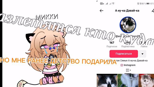 Я ГДЕ-ТО В 4 ИЛИ В 6 ЛЕТ НАЧАЛА СМОТРЕТЬ, А НУ-КА ДАВАЙ-КУ Я СЕЙЧАС НАШЛА КАНАЛ. И БУДУ ЕГО СМОТРЕТЬ