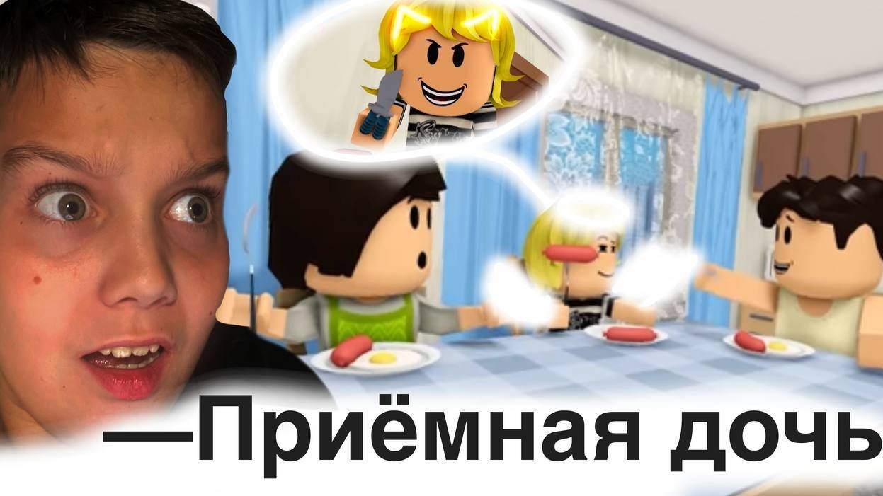 (СКУЛБОЙ РАСКРЫЛ ТАЙНУ РЫБАКА)обзор от ZeleRetr0