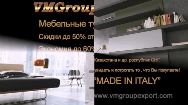 Коллекция мебели от CACCARO. КАК САМОМУ КУПИТЬ МЕБЕЛЬ В ИТАЛИИ?
