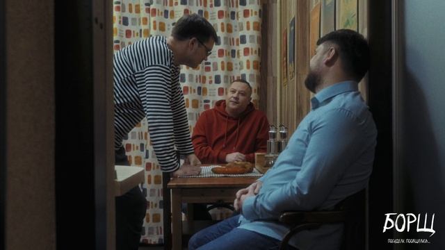 Наши люди Холь Гин Дона дома на видеодвойках не смотрели. Фильм "БОРЩ". #shorts #фильмборщ #кино