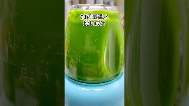 Пудинг из водорослей Seaweed pudding 紫菜布丁 समुद्री शैवाल का हलवा