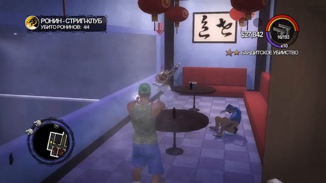 Прохождение Saints Row 2 - Часть 27 - Стрип Клуб