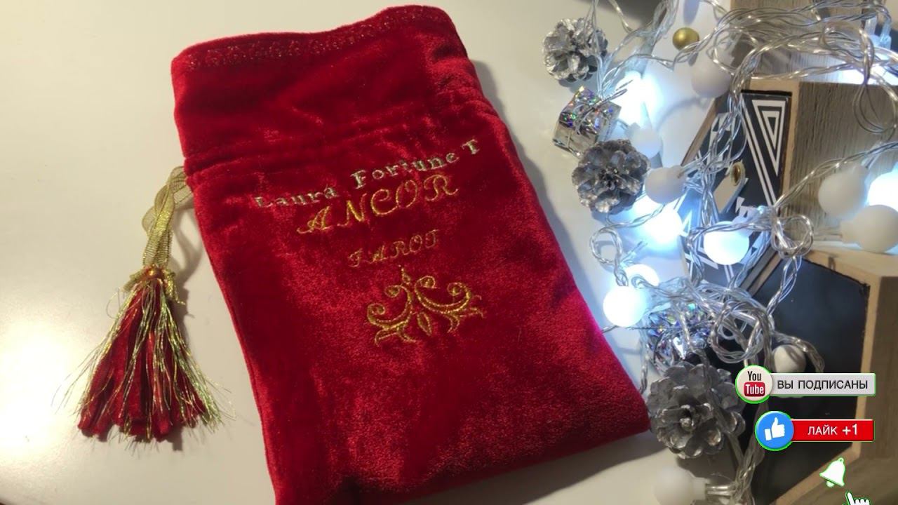 Handmade-машинная вышивка,мешочек для карт таро с личным логотипом