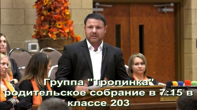 вечернее служение 1 октября 2017 года