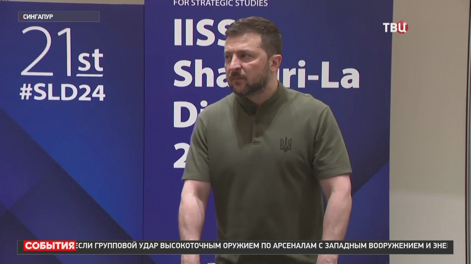 Зеленский выпрашивает у США истребители F-16 / События на ТВЦ