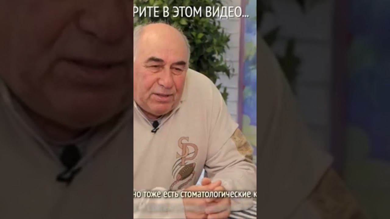 Болгары едут в Москву лечить зубы и нос. #shorts #протезированиезубов #лорврач #имплантациязубов