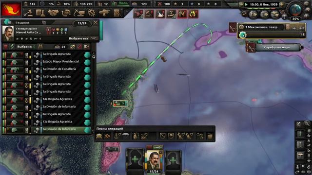 Коммунистическая Мексика в HOI4(1 часть)
