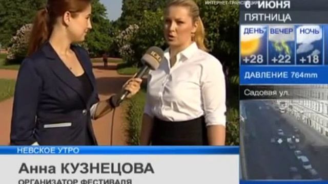 FAB Picnic в СПбГПУ