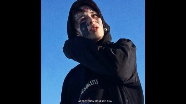 Я впадаю в кому 2