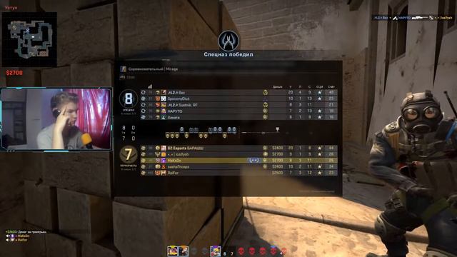 МИНУС 4 || CSGO