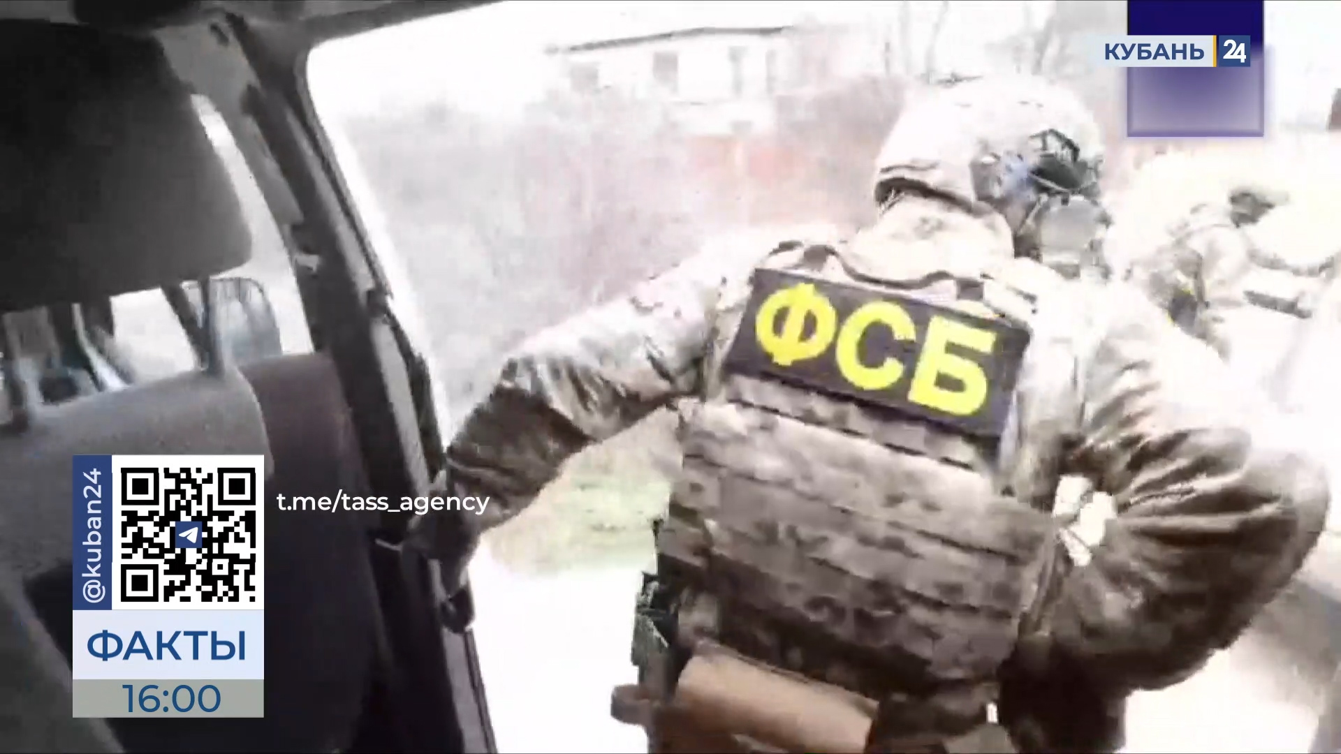 ФСБ задержала агентов СБУ, готовящих теракты против Черноморского флота РФ