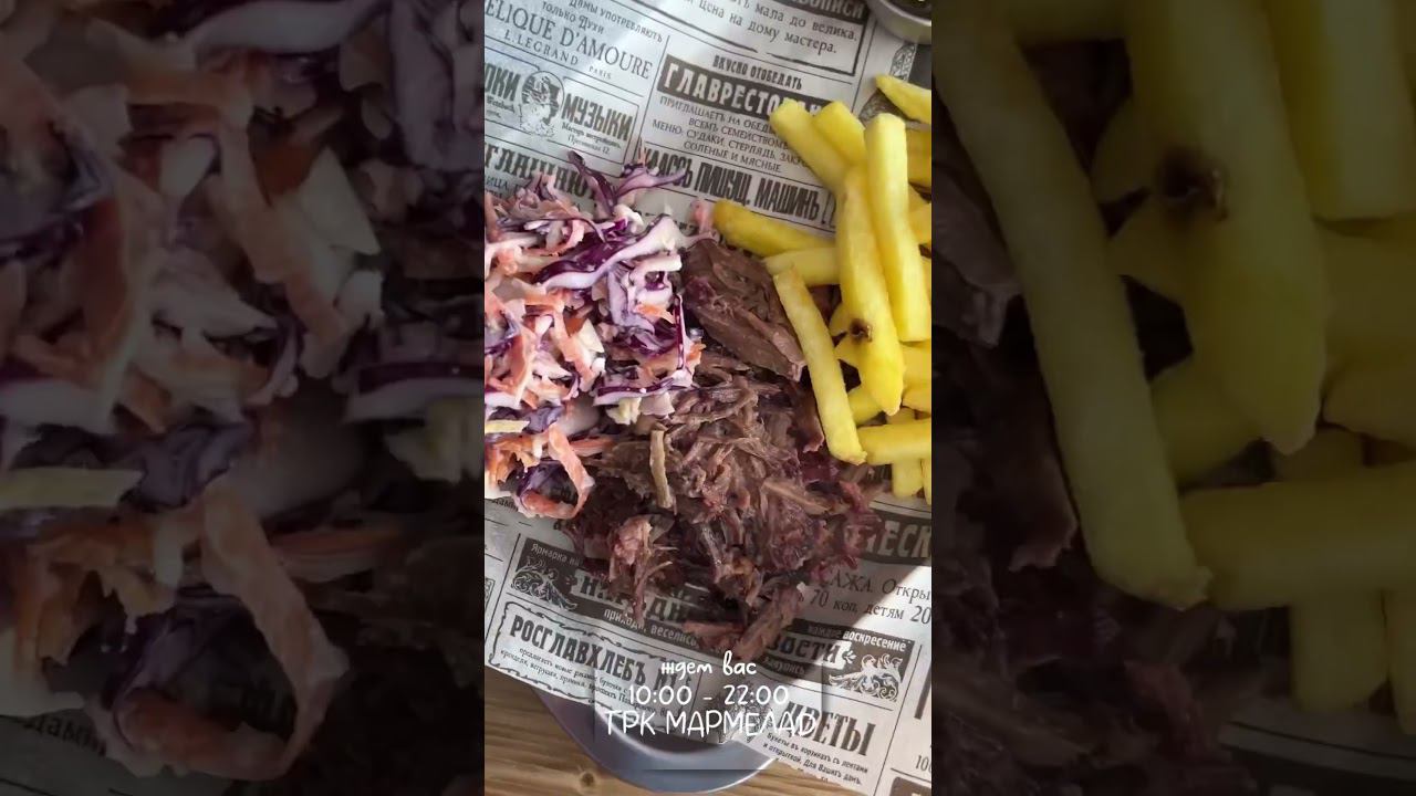 Мясо и точка- это место не только перекусить, а насладиться техасским мясом!!! #lowandslow #брискет