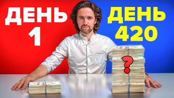 Заработал 3426$ в месяц в крипте по ЭТОЙ ИНСТРУКЦИИ