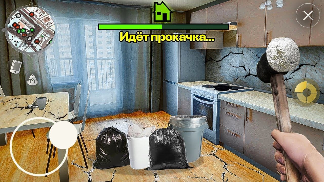 СЛОВИЛ СВОЮ ПЕРВУЮ КВАРТИРУ ПО ГОСУ И ПРОКАЧАЛ ЕЁ!  HASSLE ONLINE РАДМИР РП НА ТЕЛЕФОНЕ