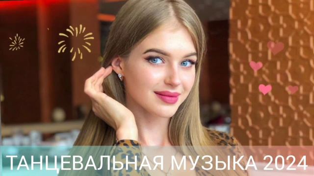 Гифка для ваших сборников музыки № 158