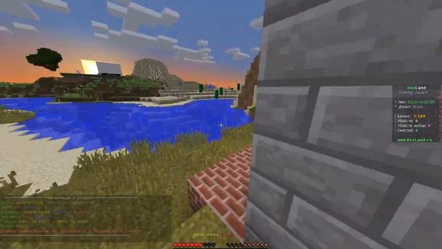 Как приватить/добавлять в рг в майнкрафт