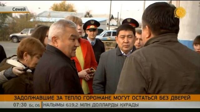 В Семее должники за тепло могут остаться без дверей