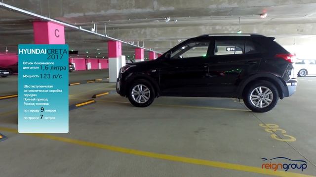 Hyundai Creta 2017 год