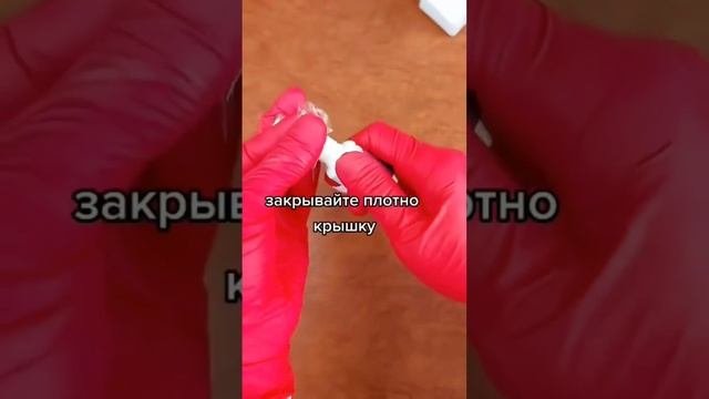 как пользоваться клеем, чтобы он прослужил больше месяца